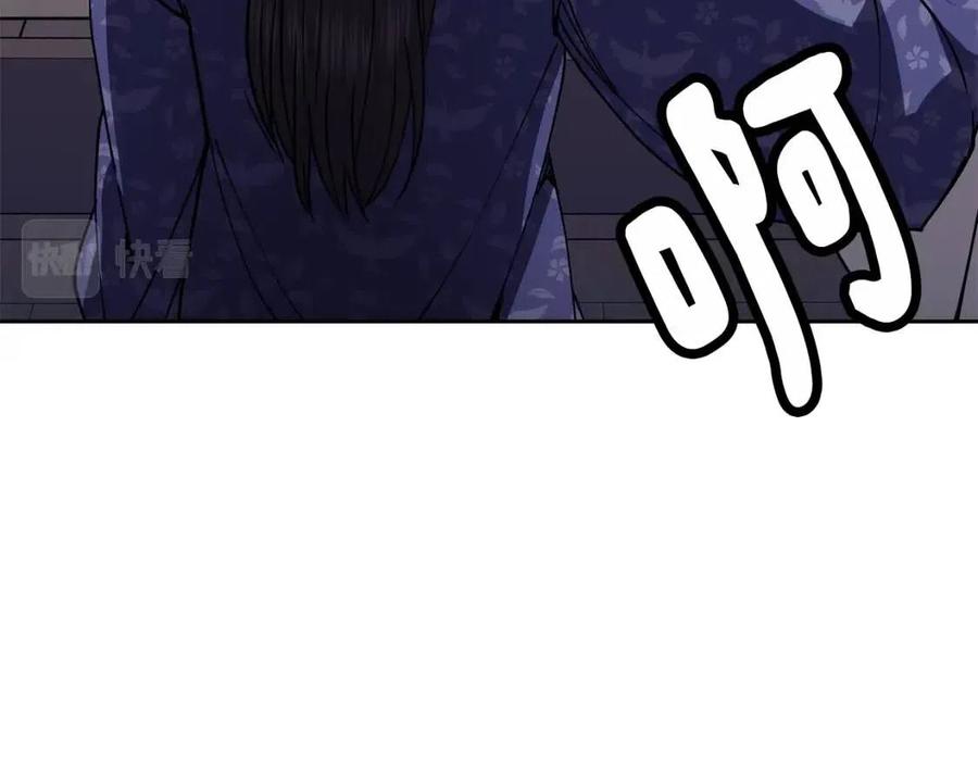 第50话 发现证据83