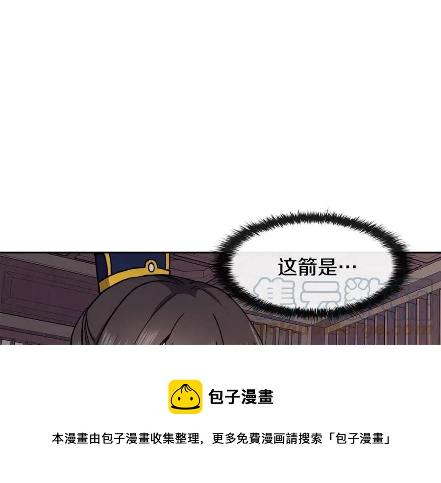 第50话 发现证据84