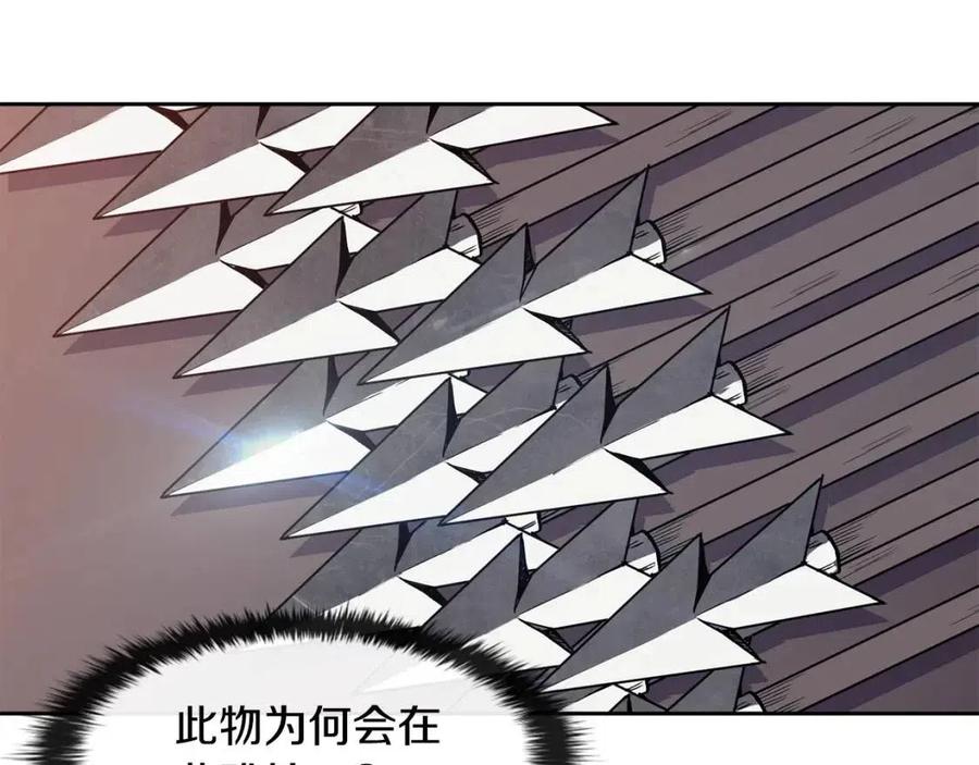 第50话 发现证据87
