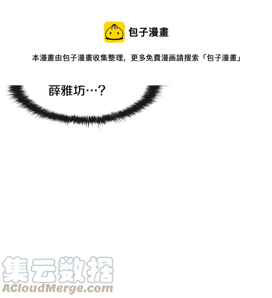 第50话 发现证据88