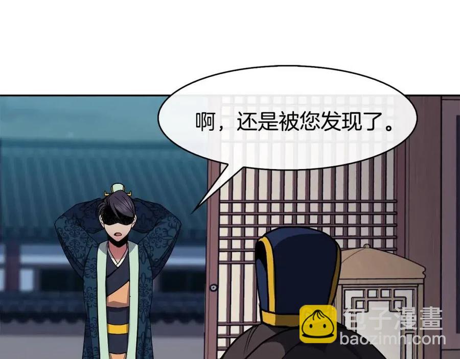 第50话 发现证据89