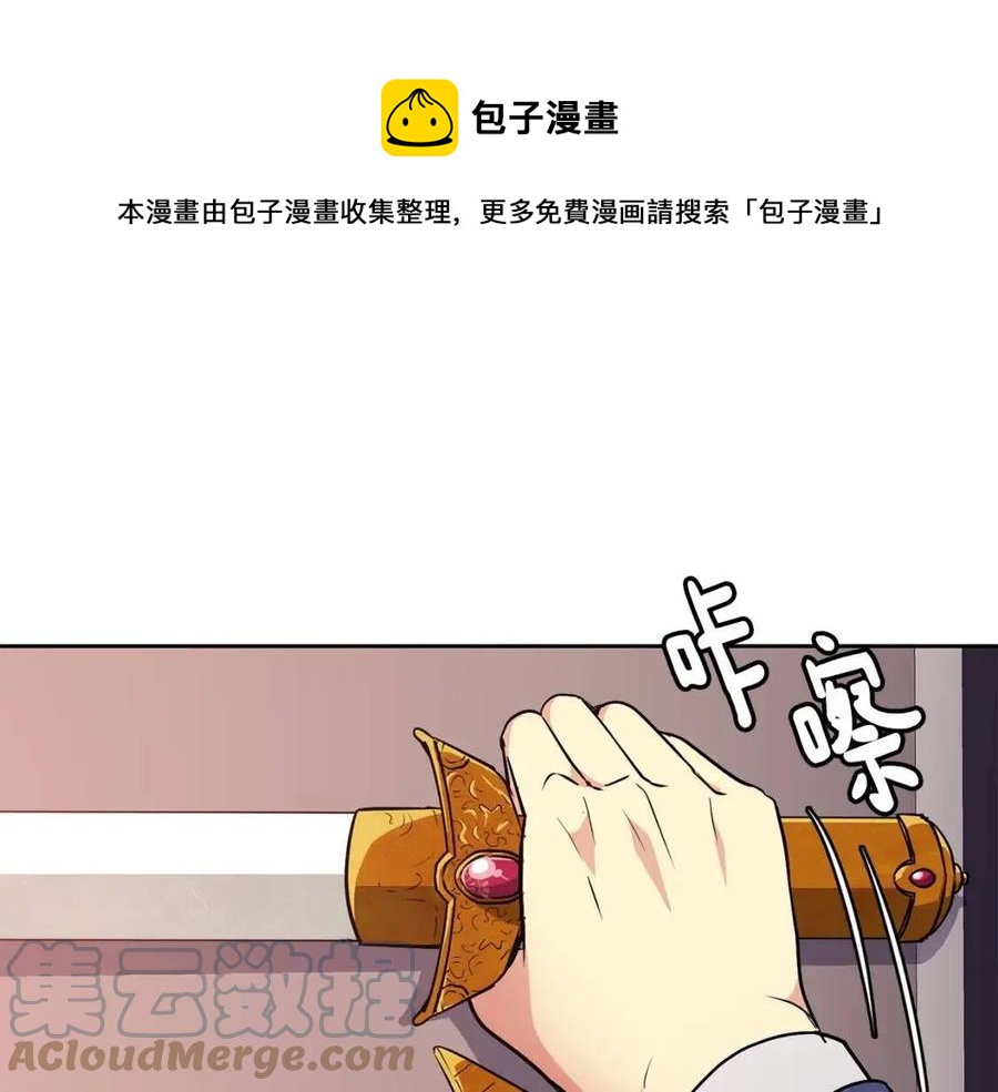 第50话 发现证据92