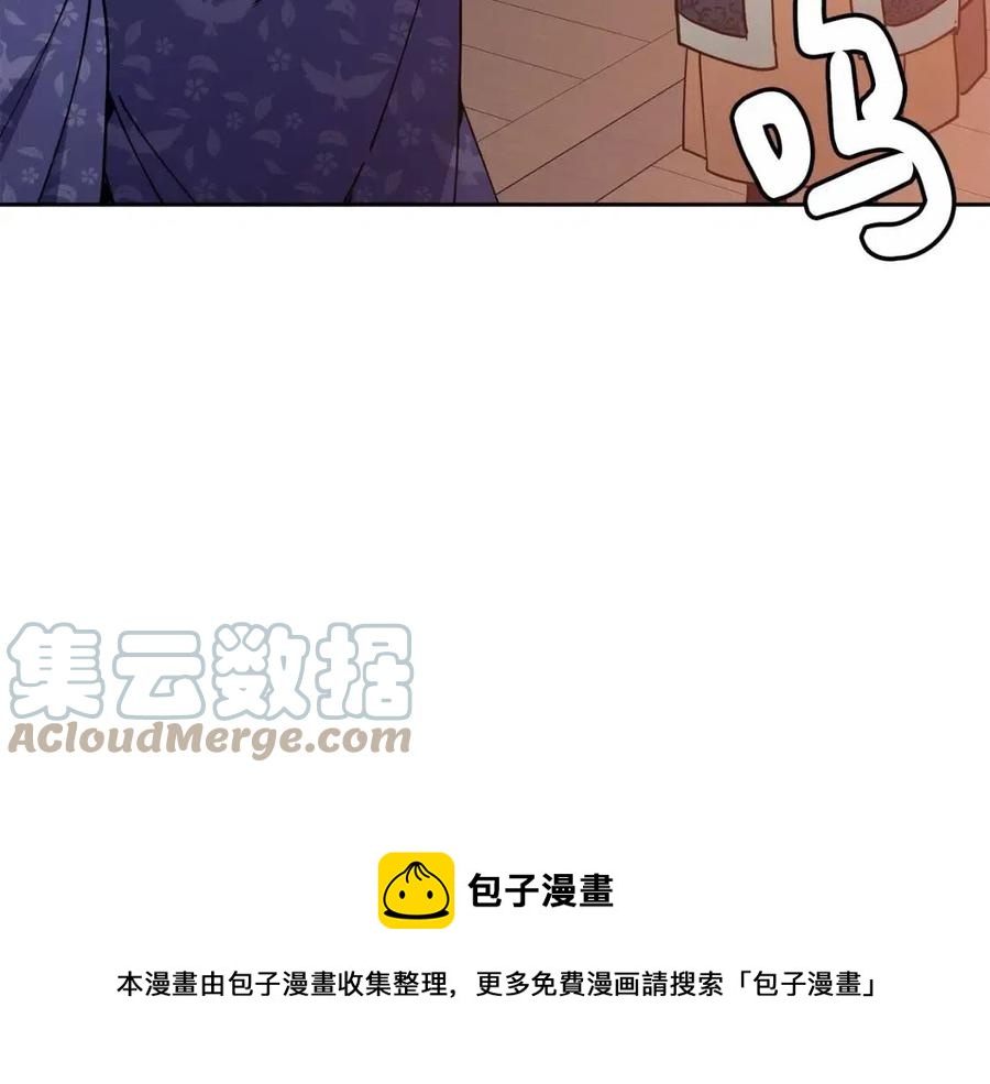 第50话 发现证据96
