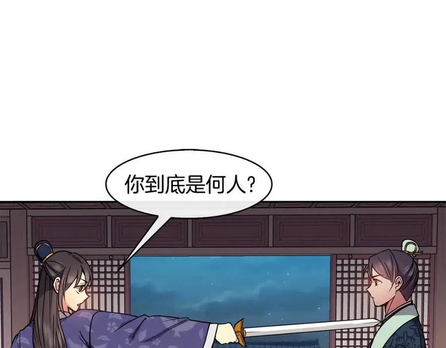 第50话 发现证据97