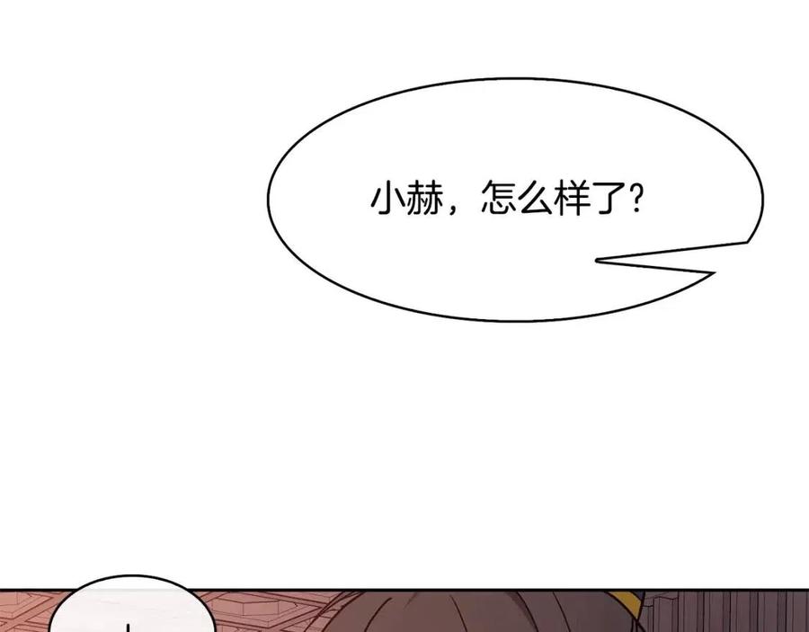 第50话 发现证据99
