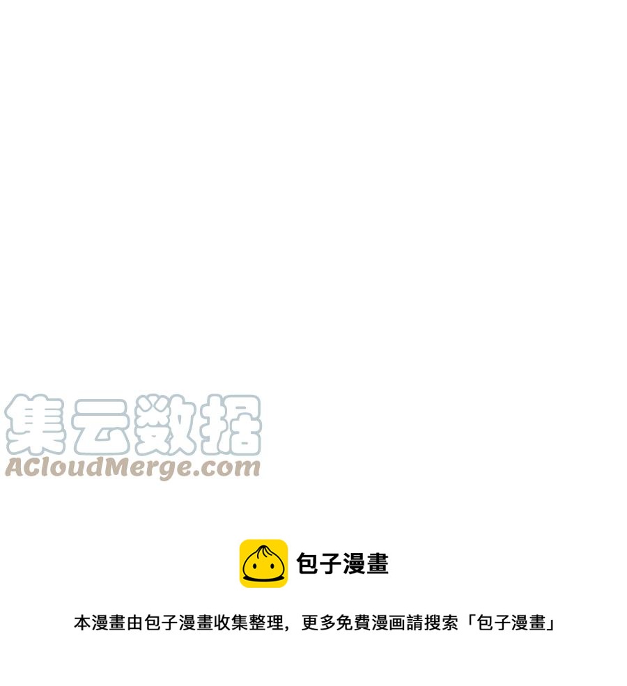 第51话 分析情况104