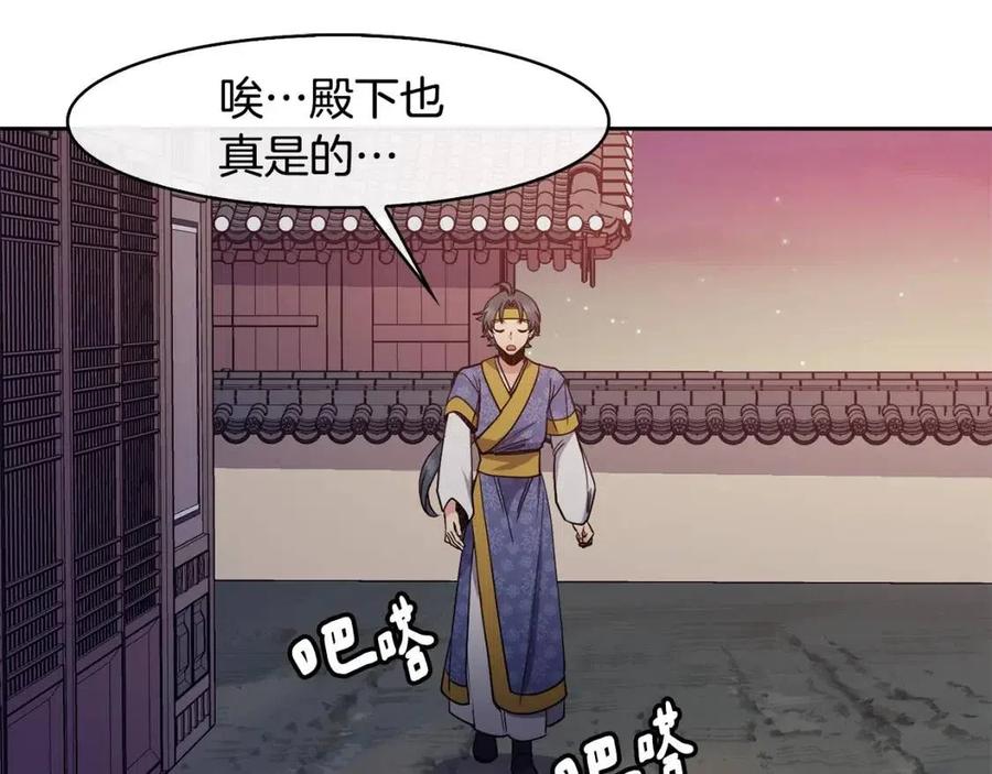 第51话 分析情况105