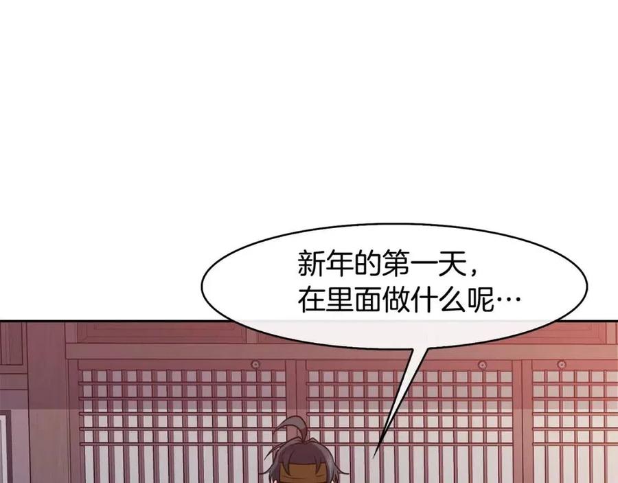 第51话 分析情况107