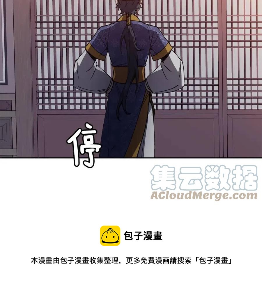 第51话 分析情况108