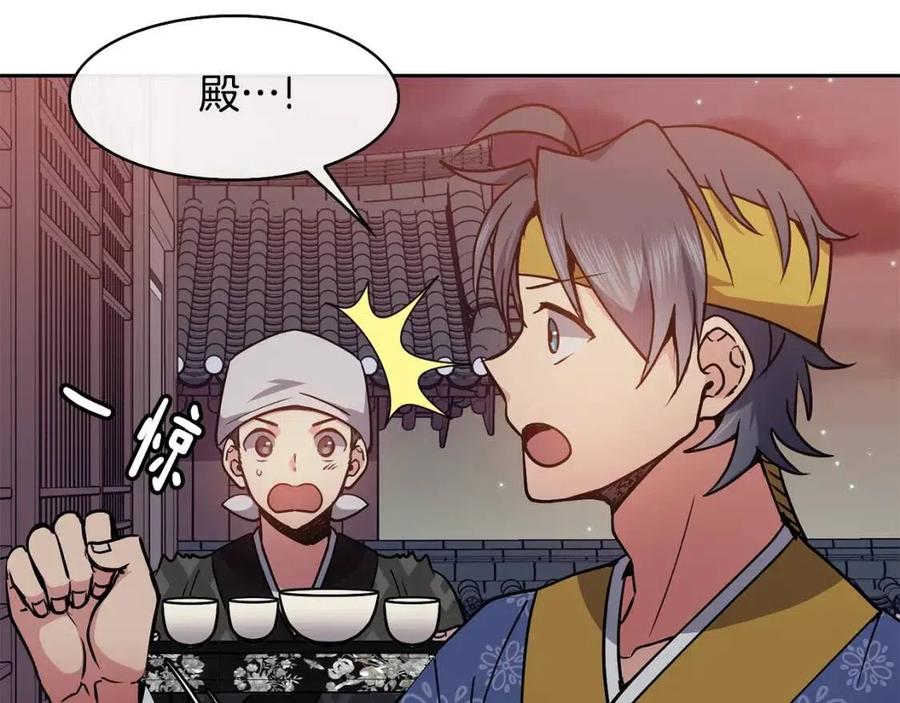 第51话 分析情况110