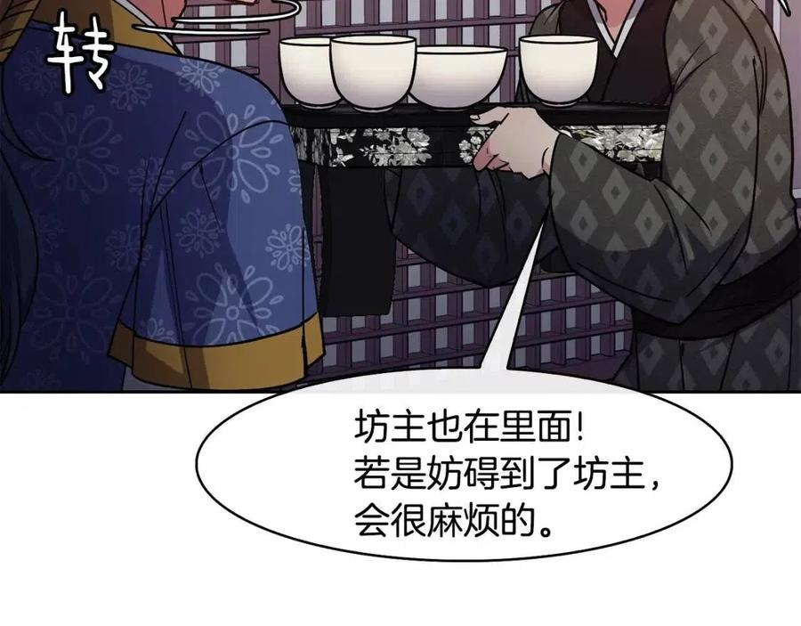 第51话 分析情况113
