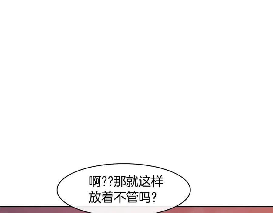 第51话 分析情况114