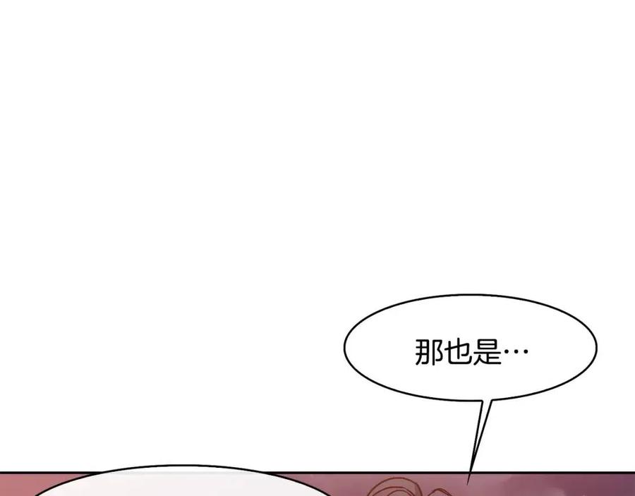 第51话 分析情况117