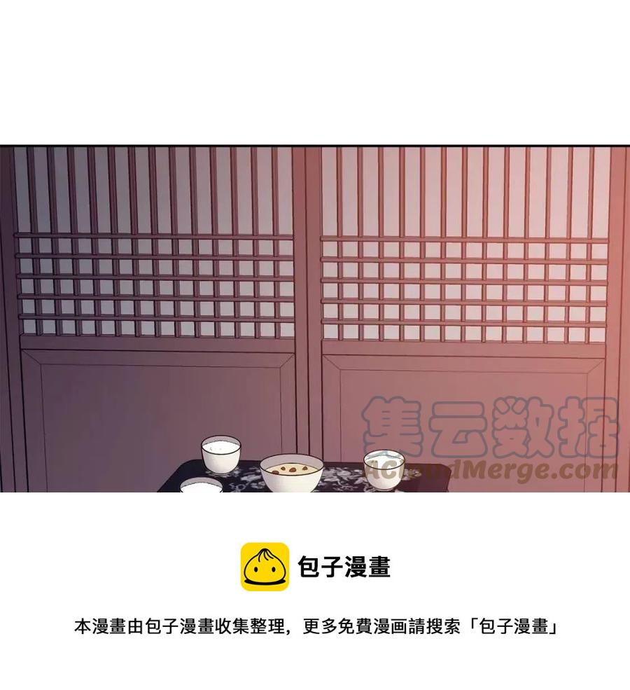 第51话 分析情况120