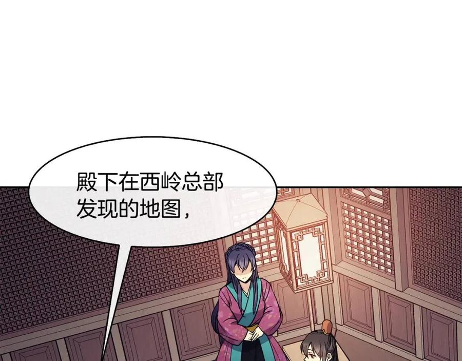 第51话 分析情况122