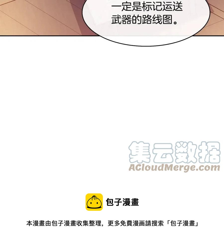 第51话 分析情况124