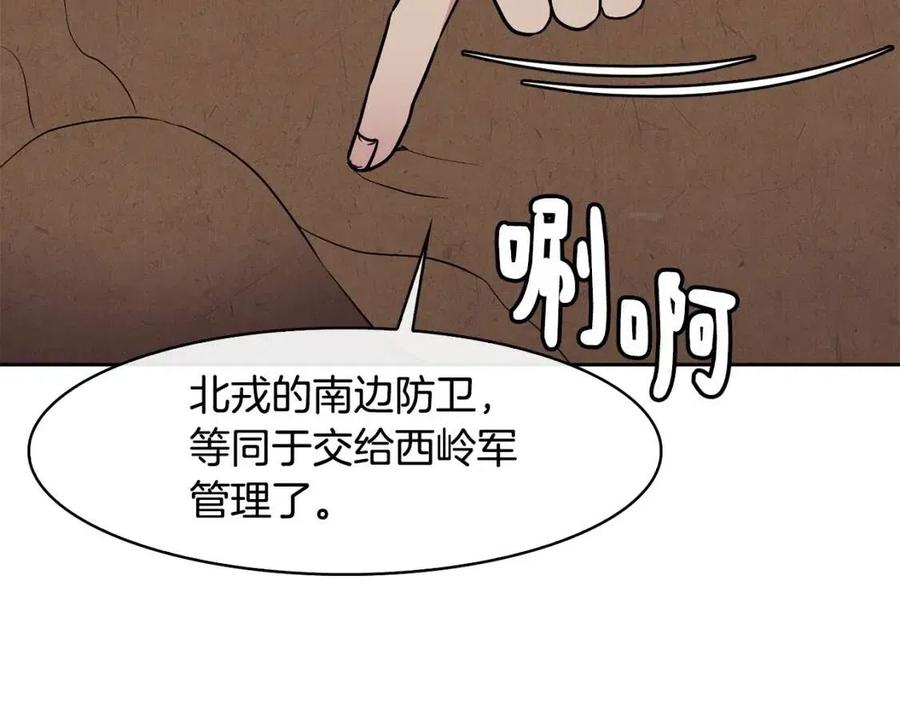 第51话 分析情况126