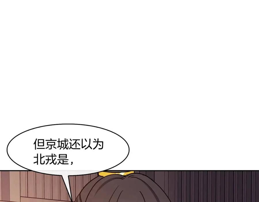第51话 分析情况127