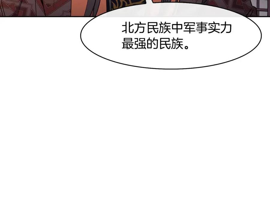 第51话 分析情况129