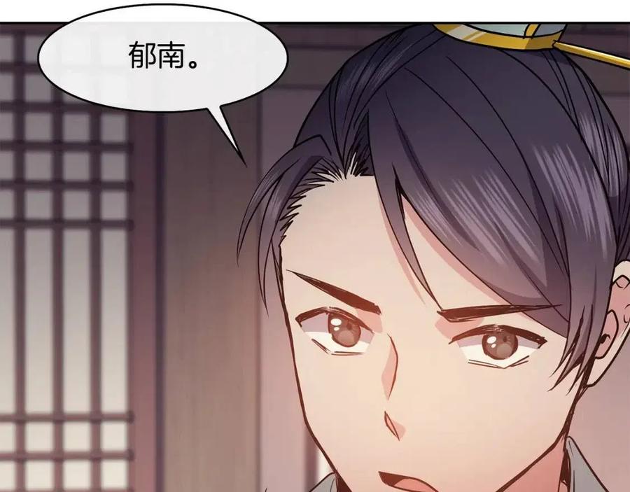 第51话 分析情况13