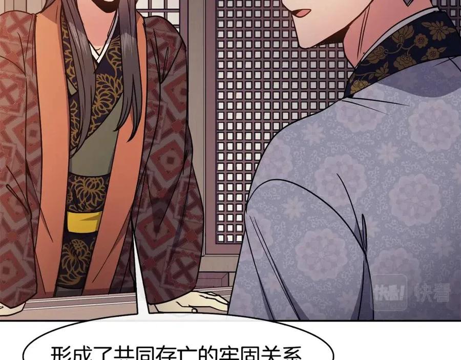 第51话 分析情况131