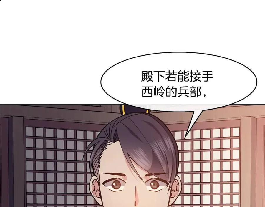 第51话 分析情况133