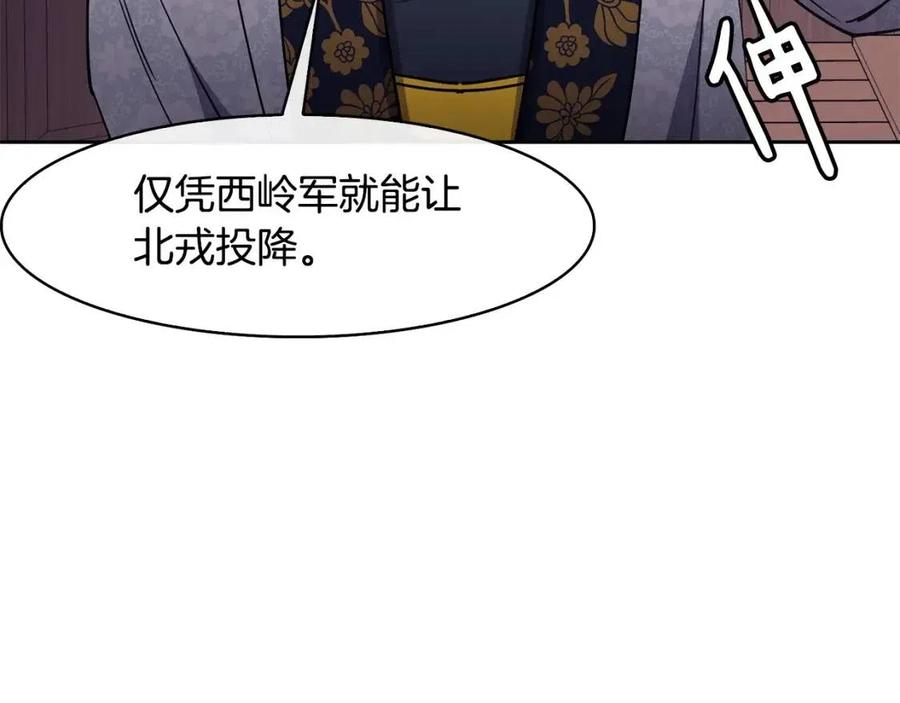 第51话 分析情况135