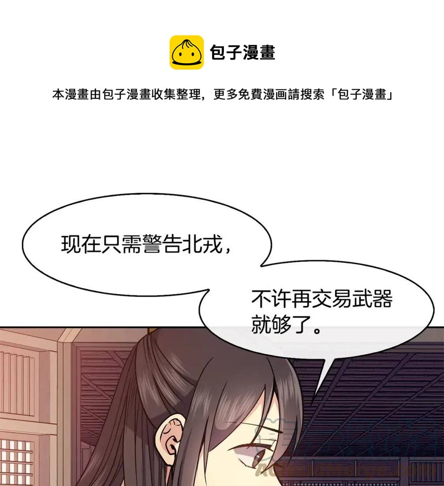 第51话 分析情况136