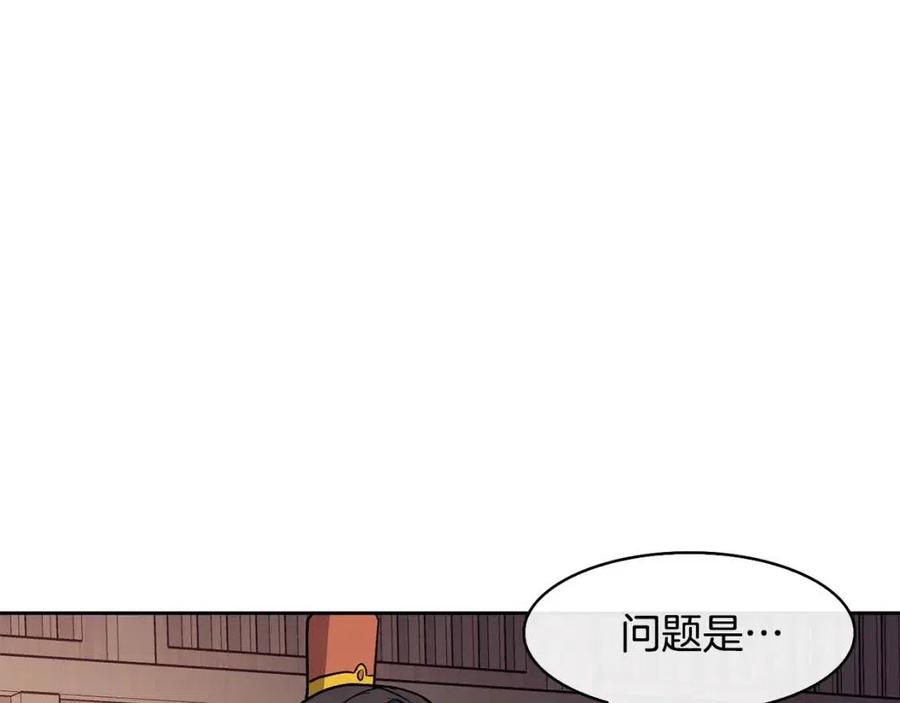 第51话 分析情况138