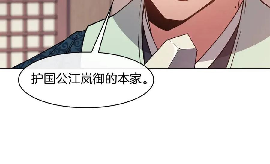 第51话 分析情况14