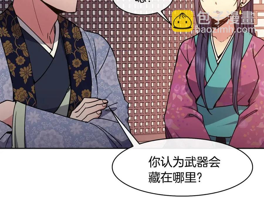 第51话 分析情况142