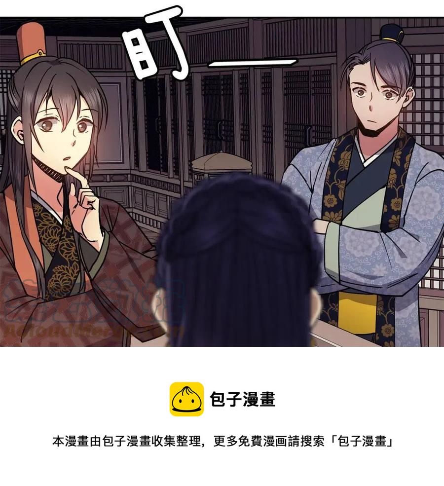 第51话 分析情况144