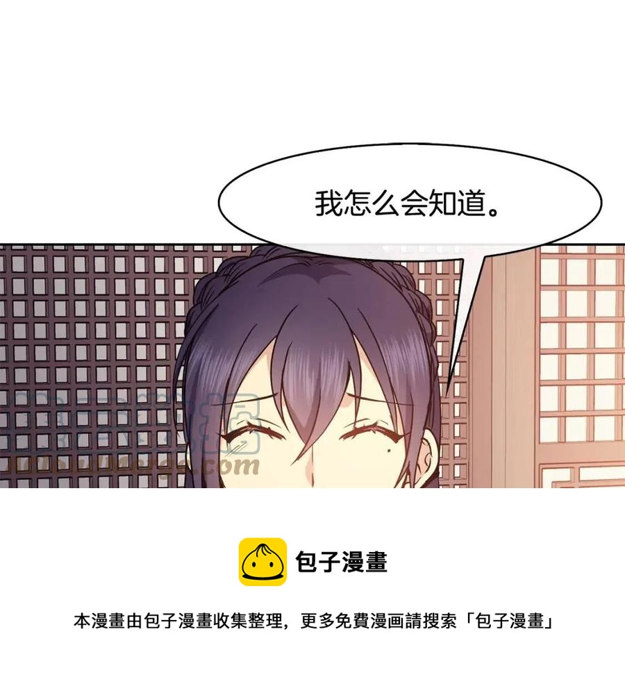 第51话 分析情况148