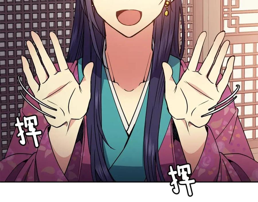 第51话 分析情况149