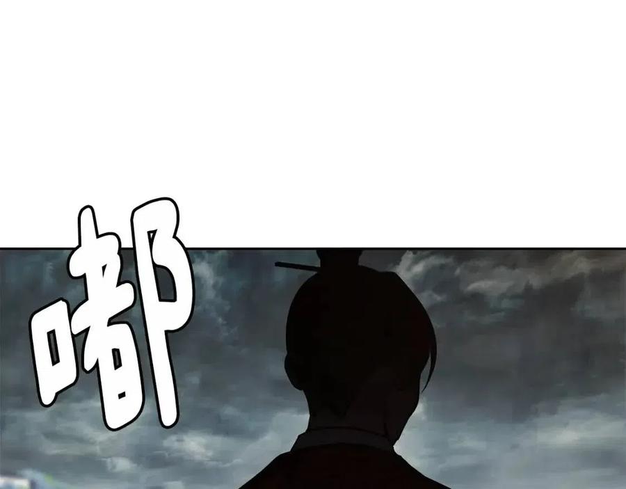 第51话 分析情况15