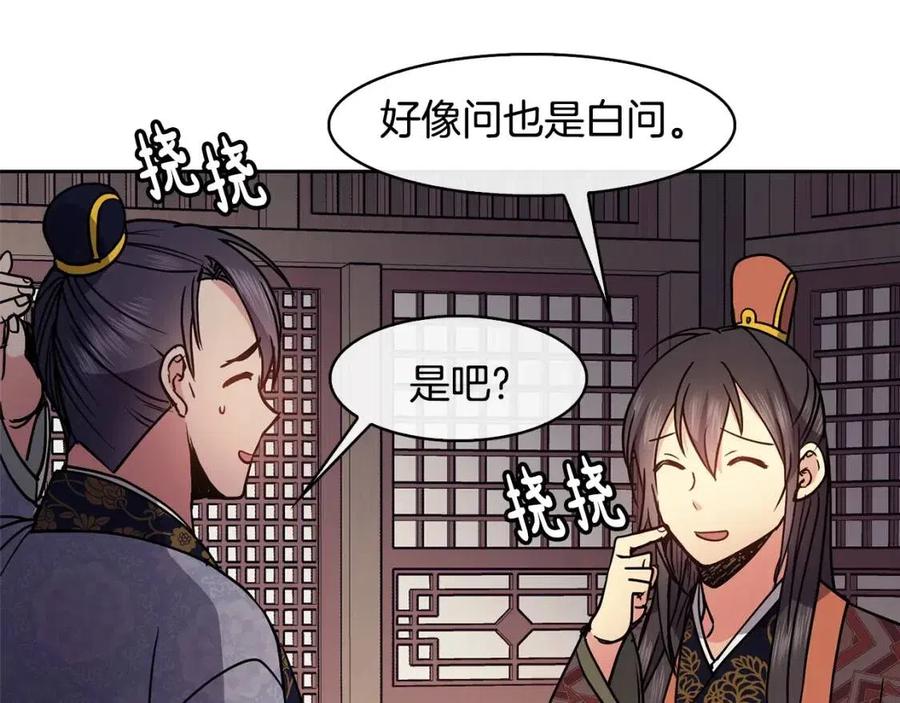 第51话 分析情况151