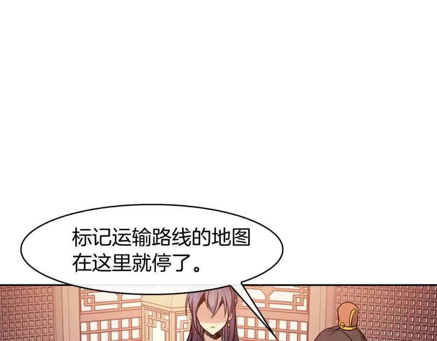 第51话 分析情况153