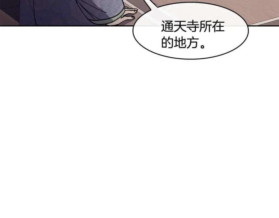 第51话 分析情况159