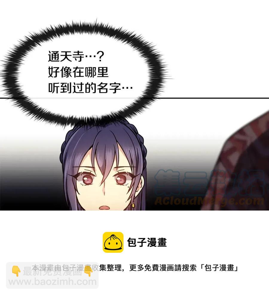 第51话 分析情况160