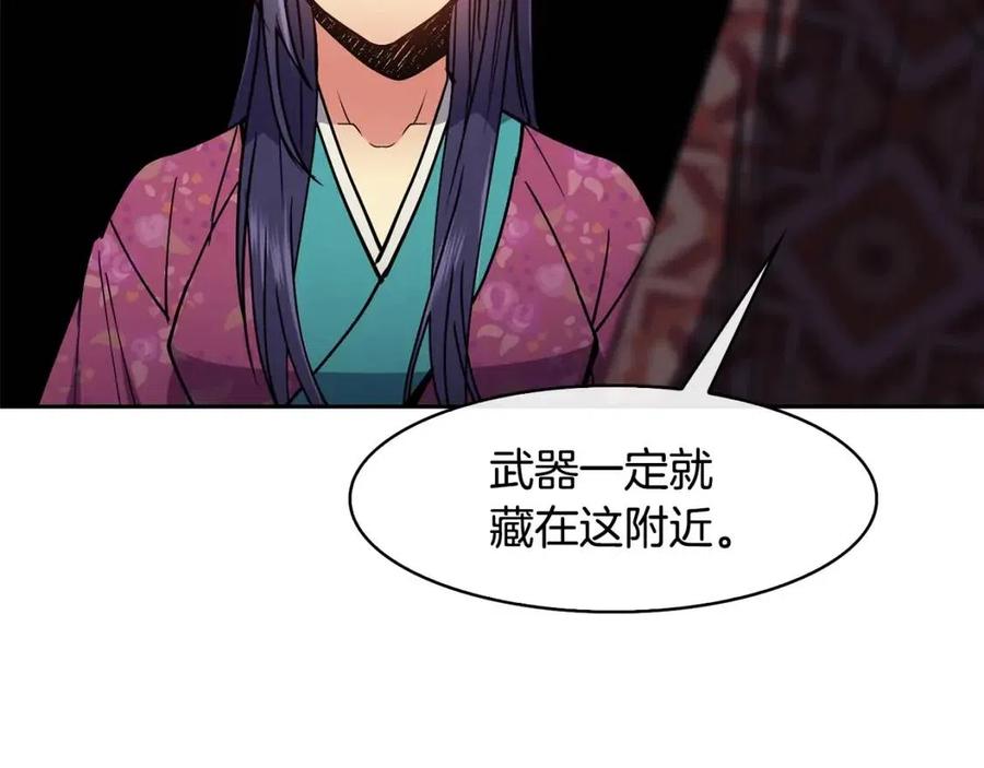 第51话 分析情况161