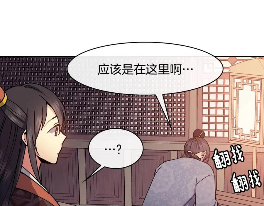 第51话 分析情况166