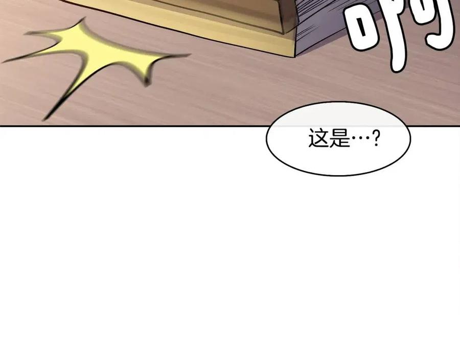 第51话 分析情况169