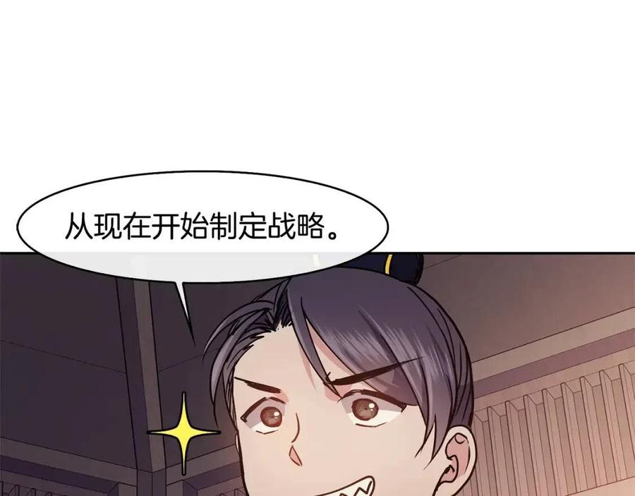 第51话 分析情况170