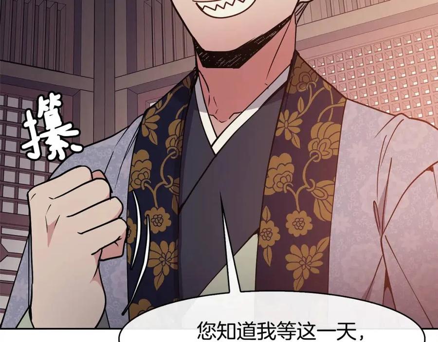 第51话 分析情况171