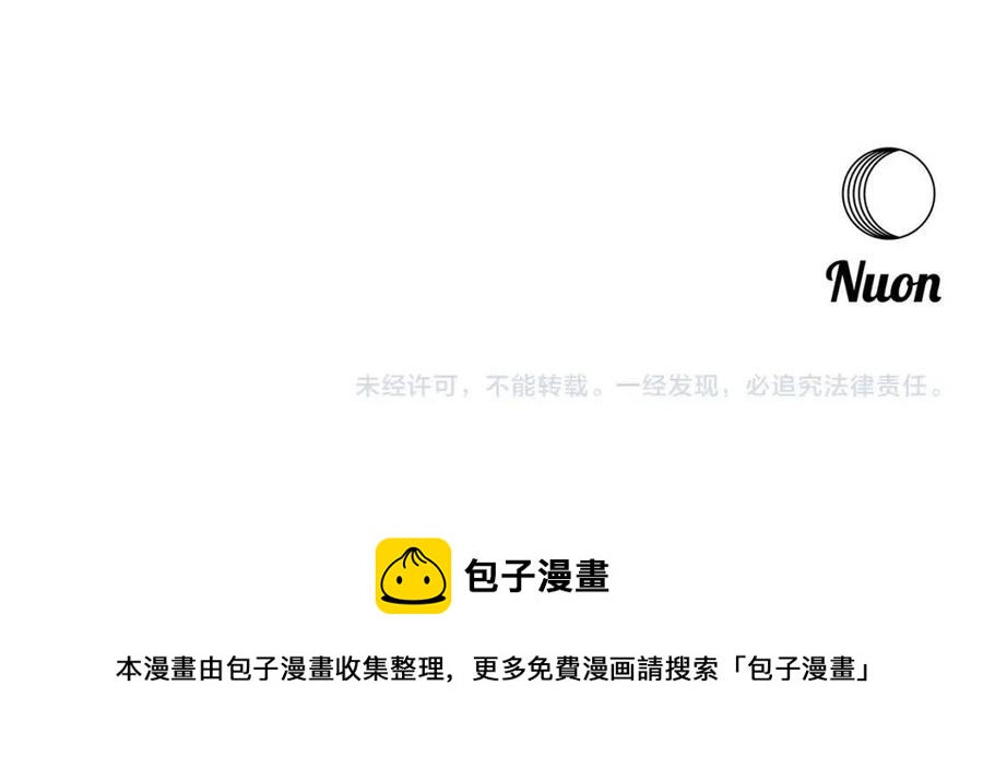 第51话 分析情况173