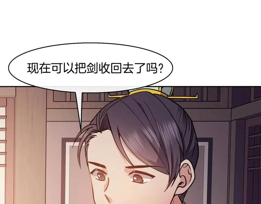 第51话 分析情况18