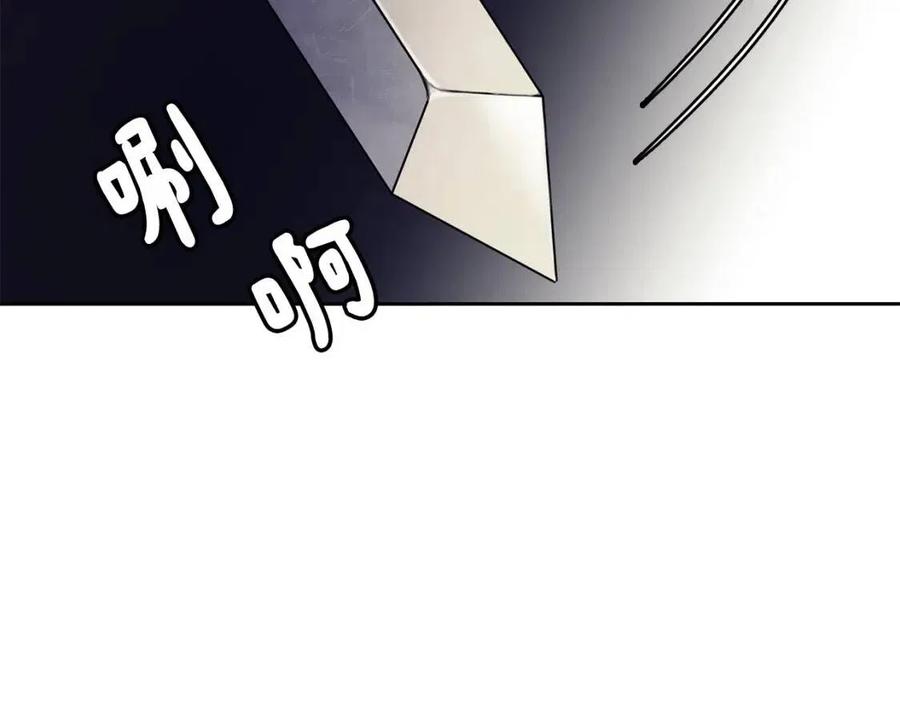 第51话 分析情况21