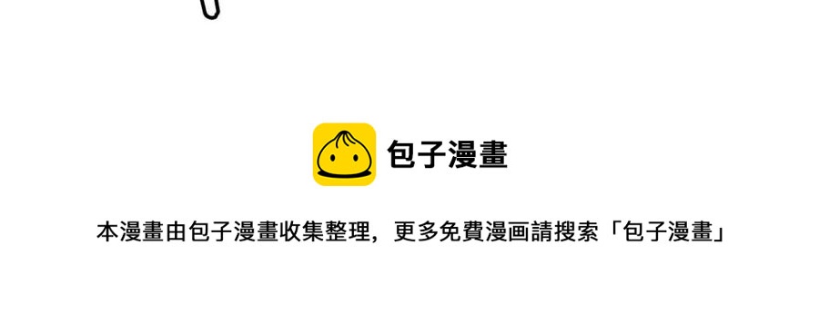 第51话 分析情况24