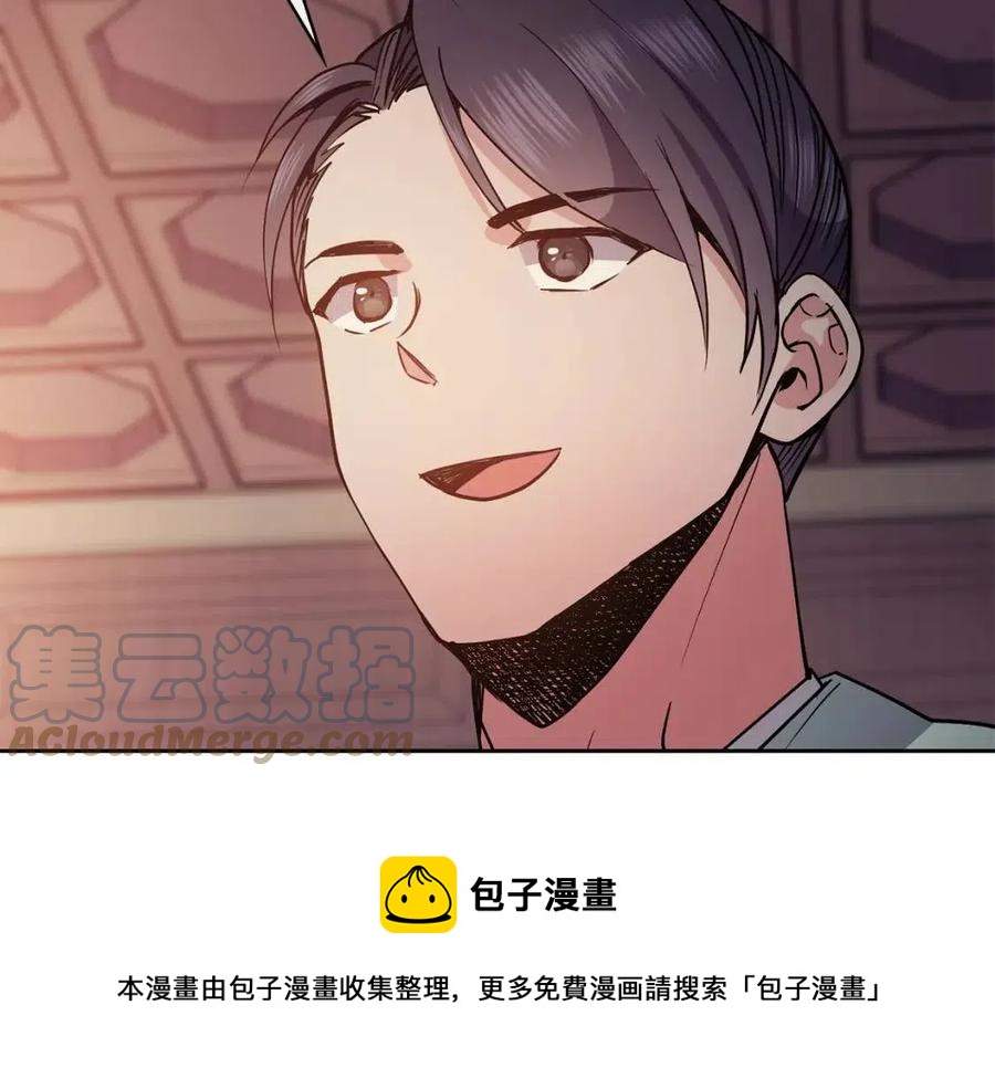第51话 分析情况28
