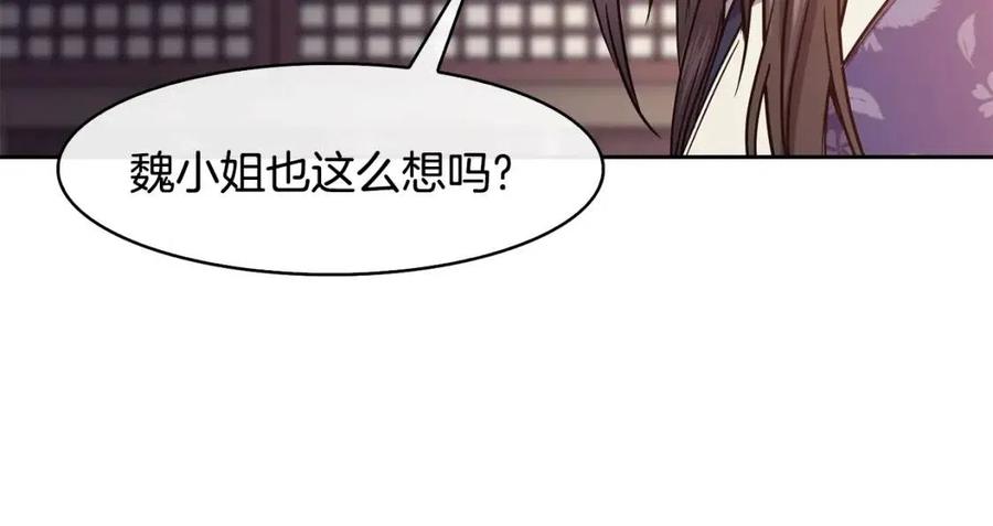 第51话 分析情况34